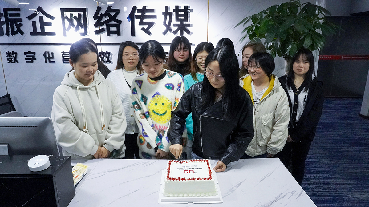 UC媒體(tǐ)代運營再創新高(gāo)(圖1)